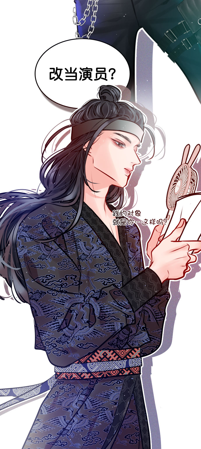 [第46话] 何不放手一试呢？37