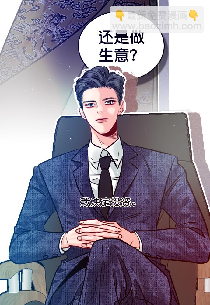 [第46话] 何不放手一试呢？38