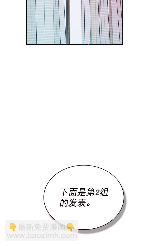 [第46话] 何不放手一试呢？46