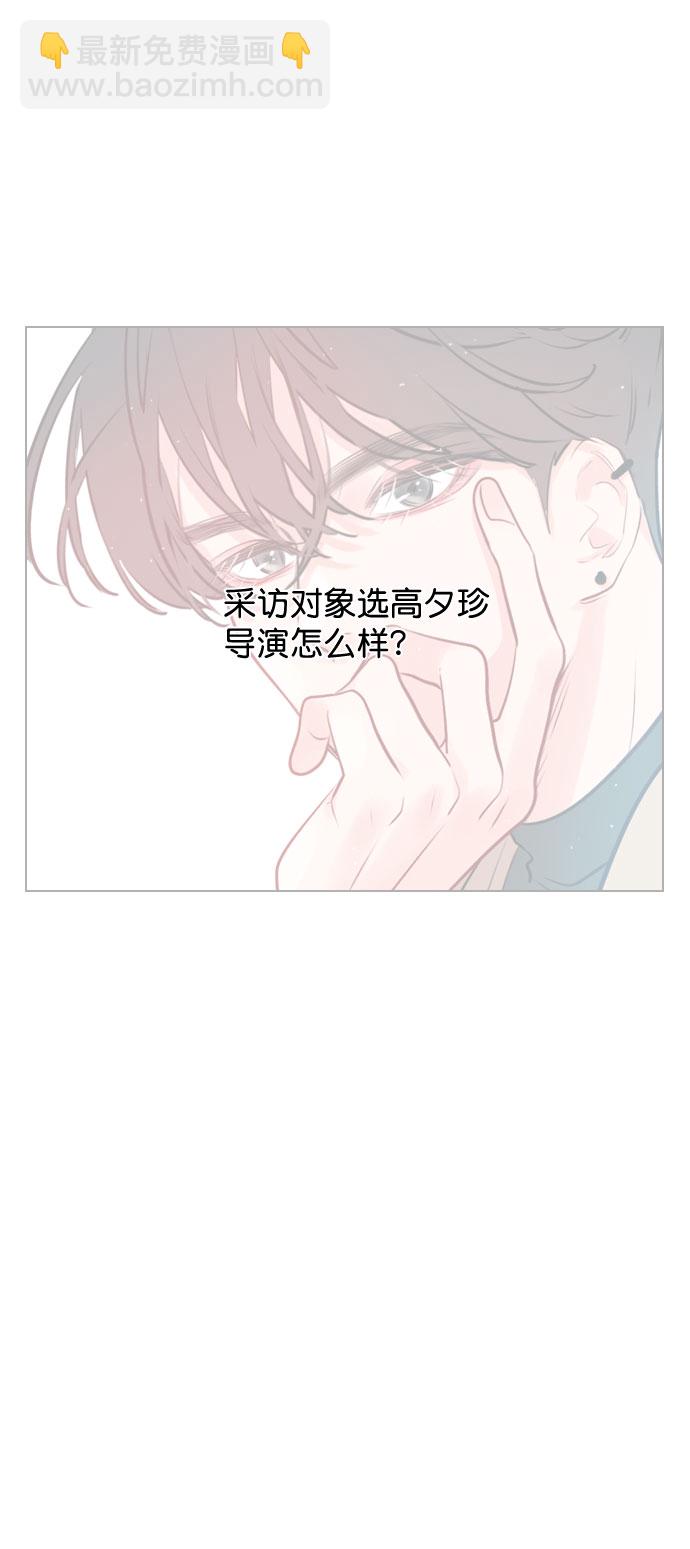 [第46话] 何不放手一试呢？49