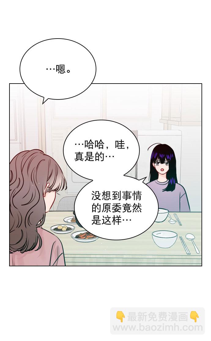 [第46话] 何不放手一试呢？5