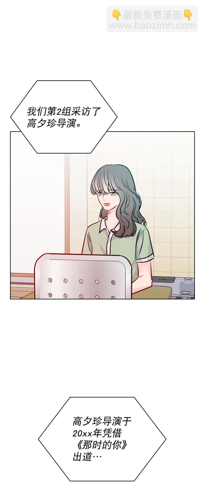 [第46话] 何不放手一试呢？52