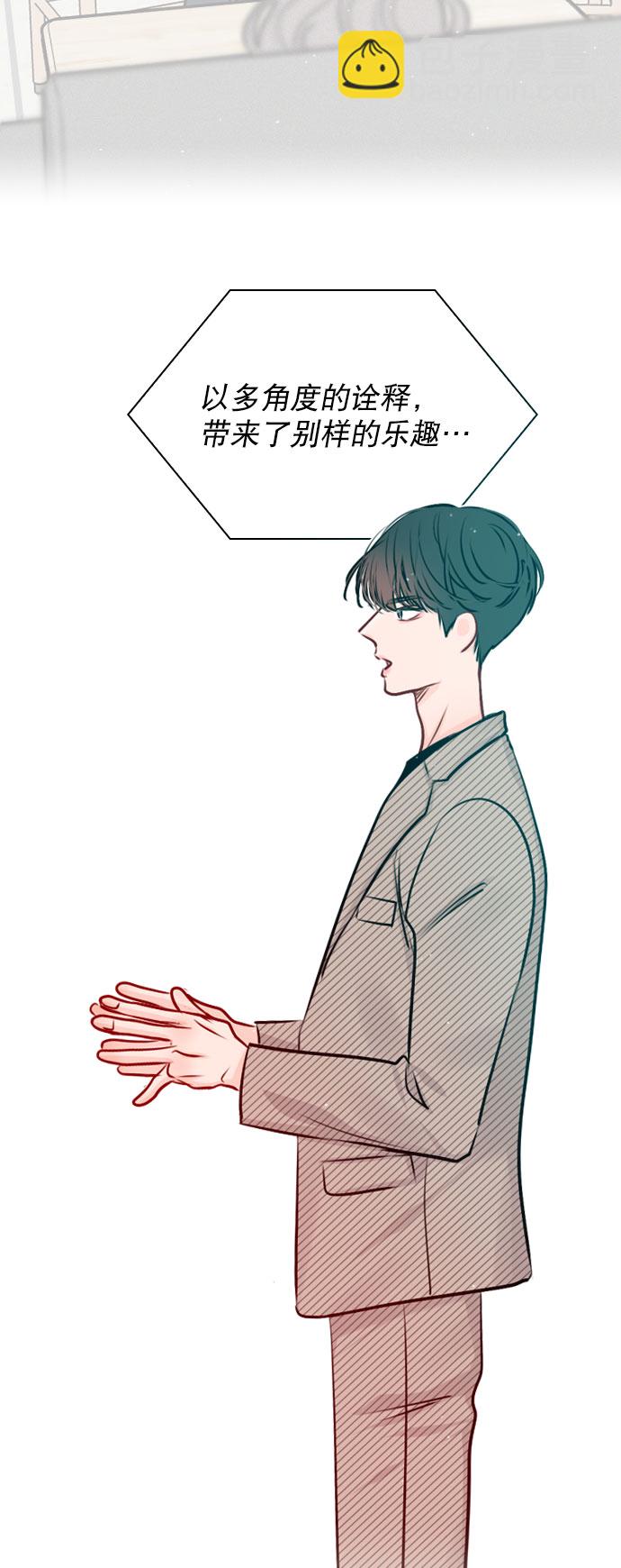 [第46话] 何不放手一试呢？56
