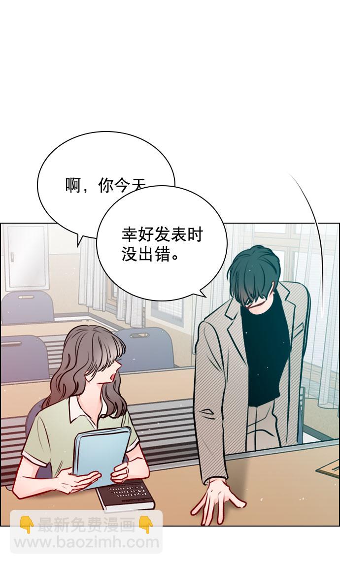[第46话] 何不放手一试呢？65