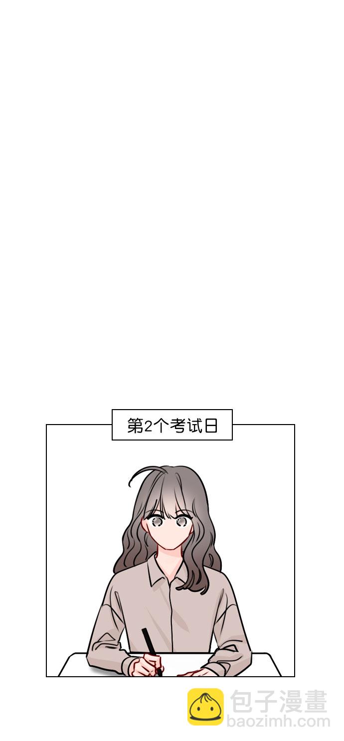 [第46话] 何不放手一试呢？69