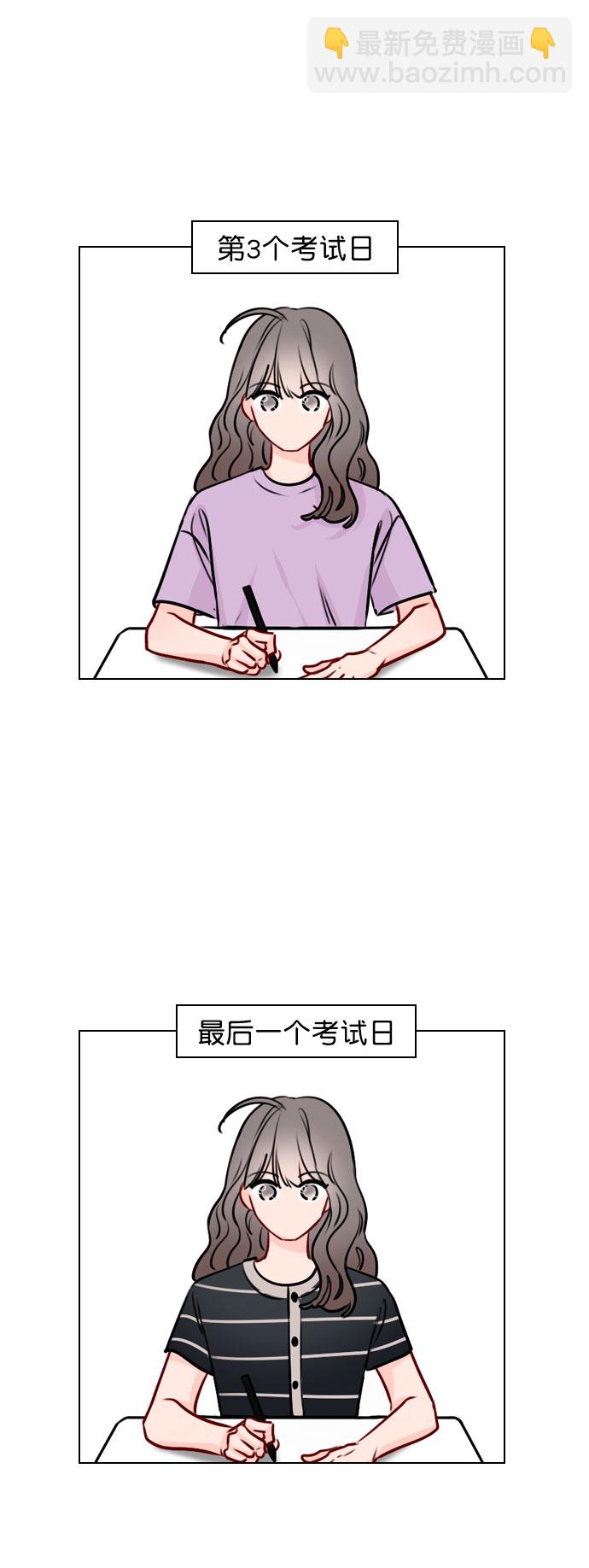 [第46话] 何不放手一试呢？70