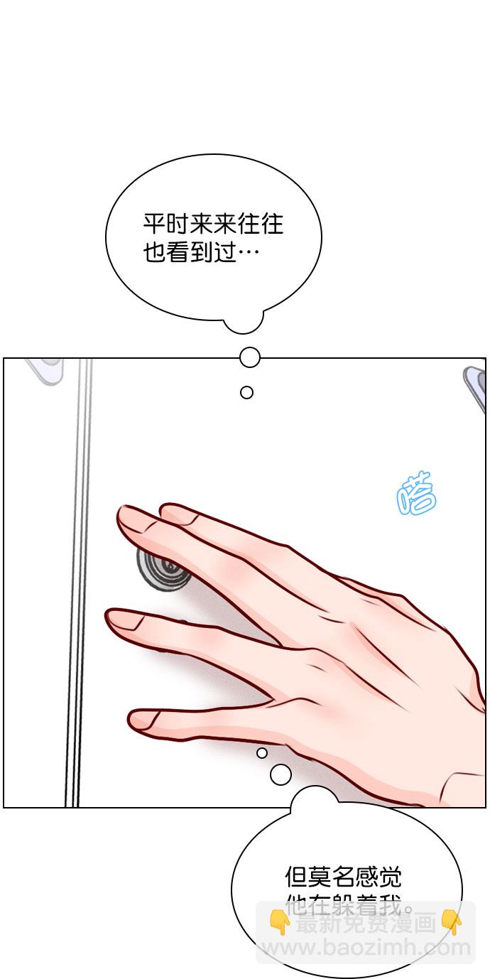[第46话] 何不放手一试呢？73