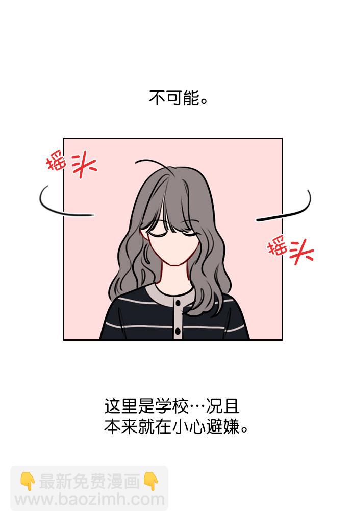 [第46话] 何不放手一试呢？74