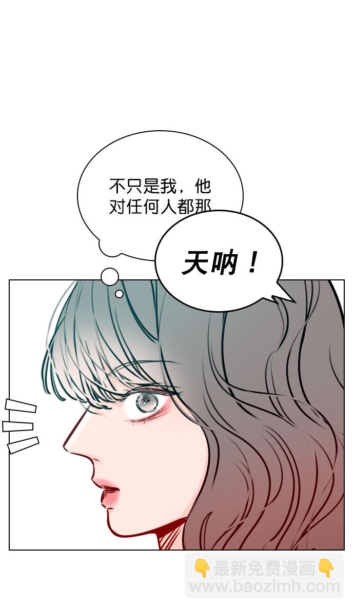 [第46话] 何不放手一试呢？75