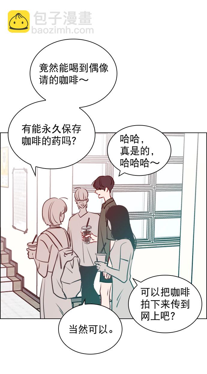 [第46话] 何不放手一试呢？76