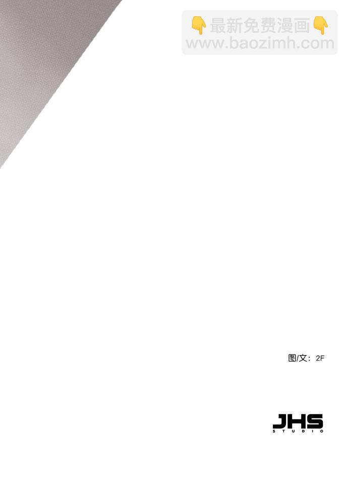[第46话] 何不放手一试呢？81