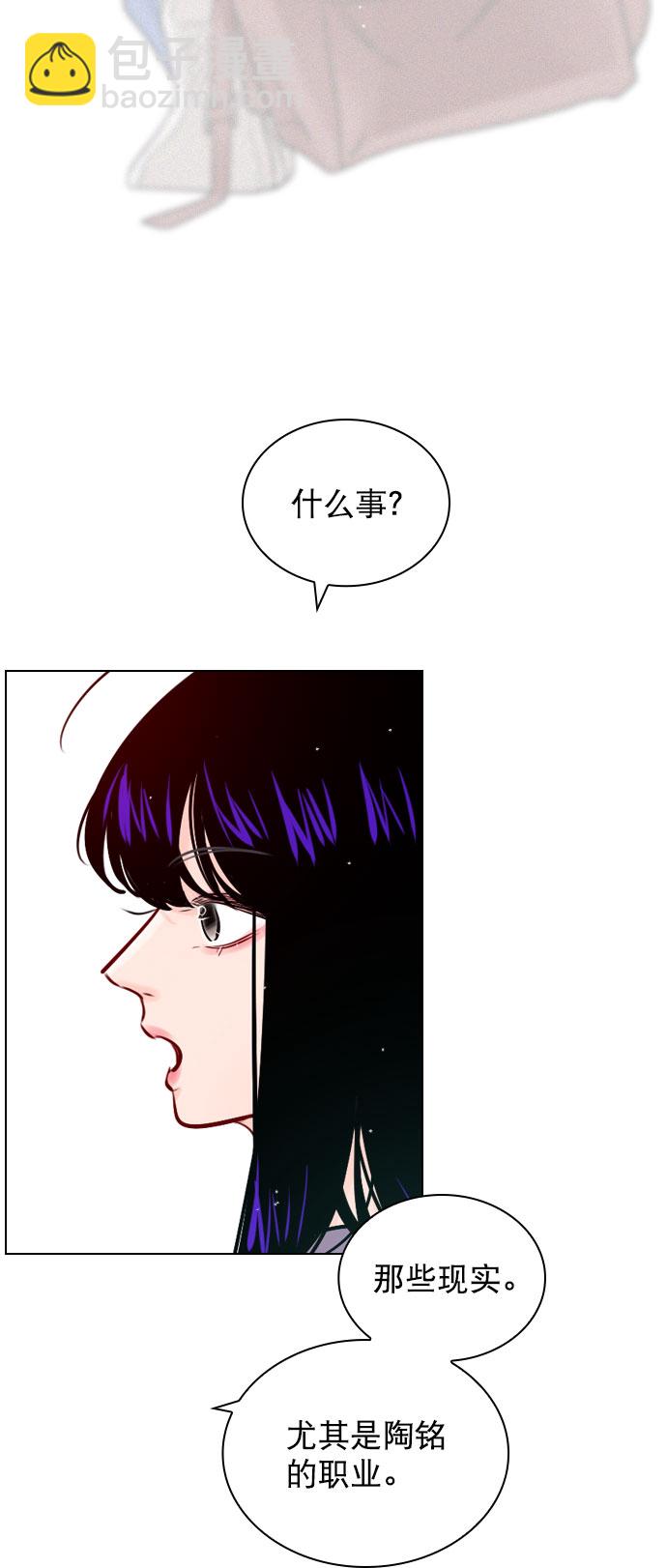 [第46话] 何不放手一试呢？9