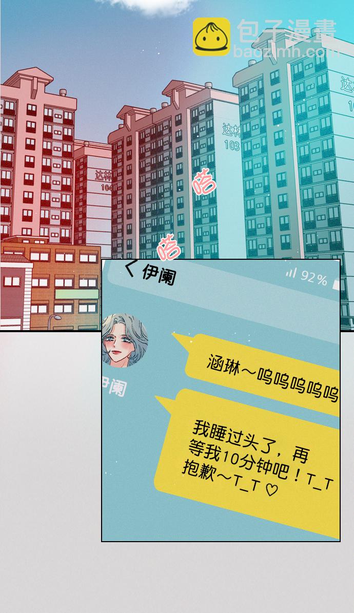 [第65话] 心跳声是怎么回事？1
