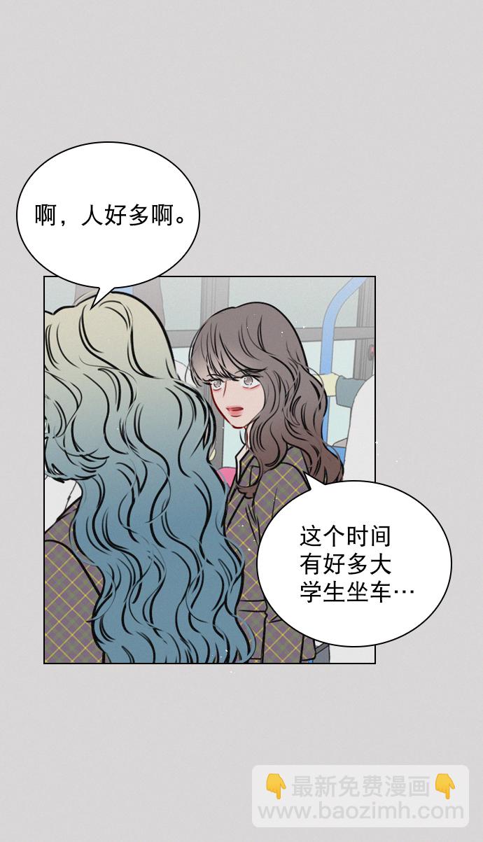 [第65话] 心跳声是怎么回事？13