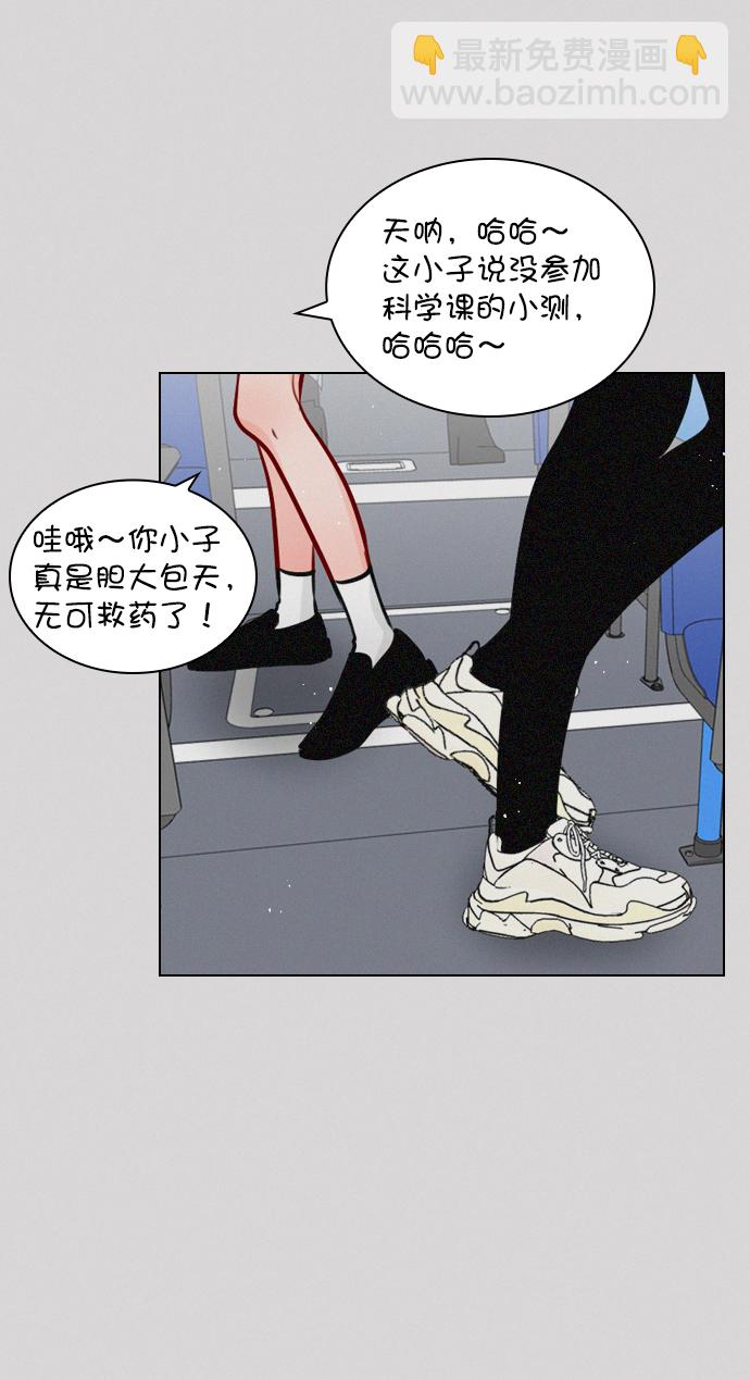 [第65话] 心跳声是怎么回事？15