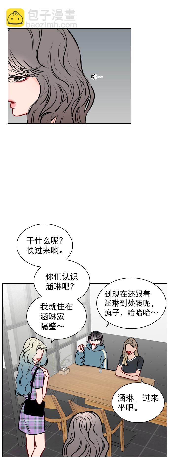 [第65话] 心跳声是怎么回事？22