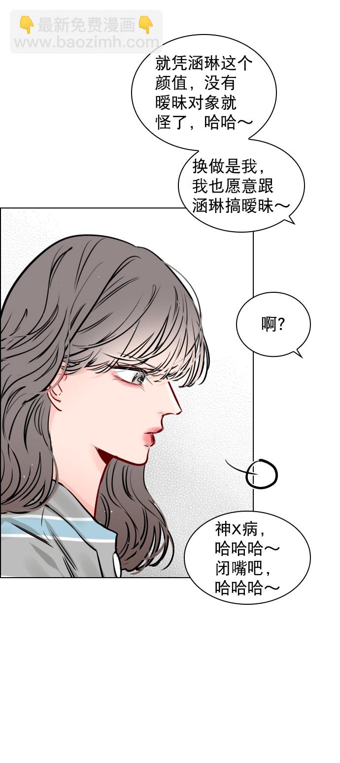 [第65话] 心跳声是怎么回事？24