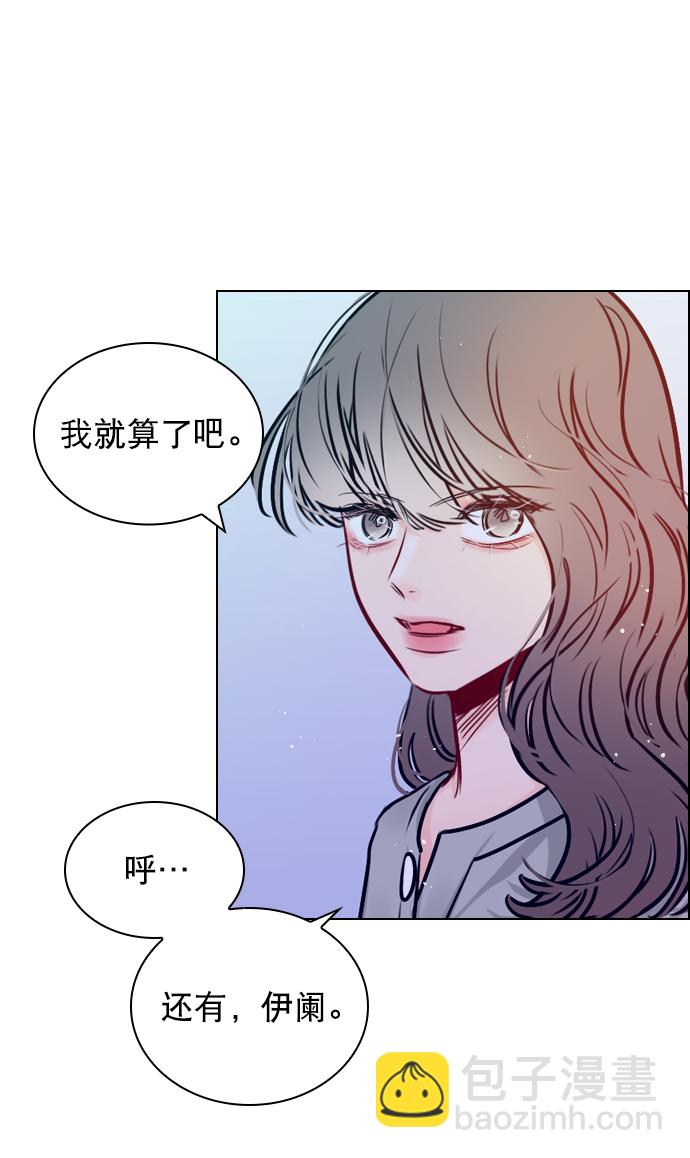 [第65话] 心跳声是怎么回事？28