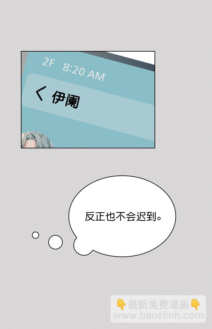 [第65话] 心跳声是怎么回事？3