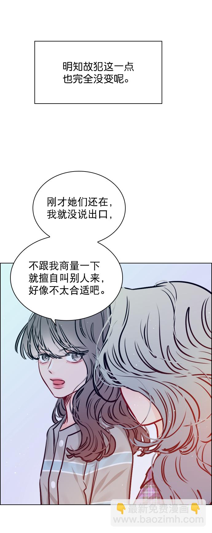 [第65话] 心跳声是怎么回事？30