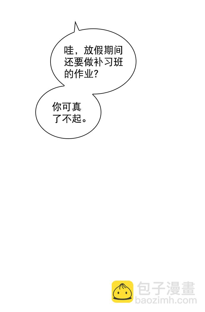 [第65话] 心跳声是怎么回事？33