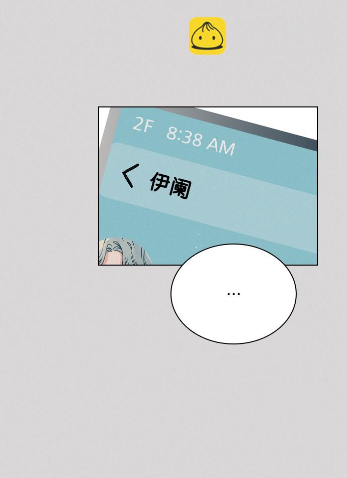 [第65话] 心跳声是怎么回事？4
