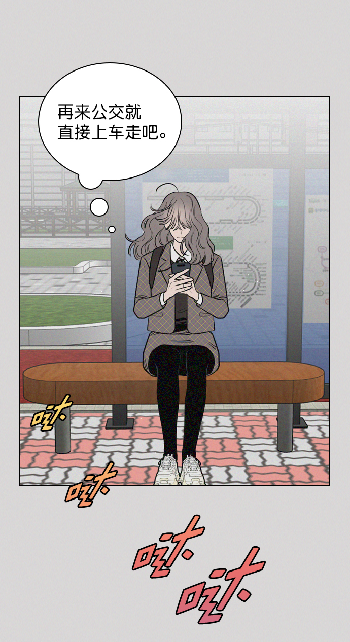 [第65话] 心跳声是怎么回事？5