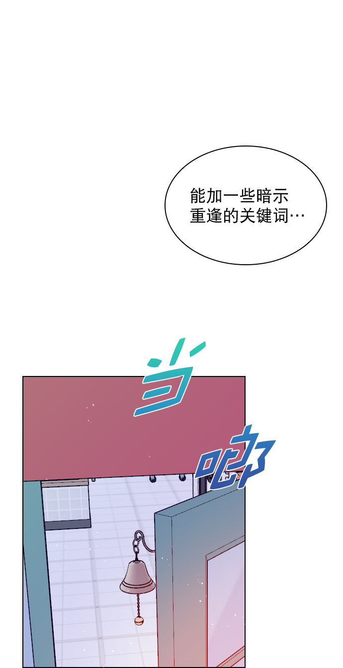 [第74话] 为什么不让我看呢？0