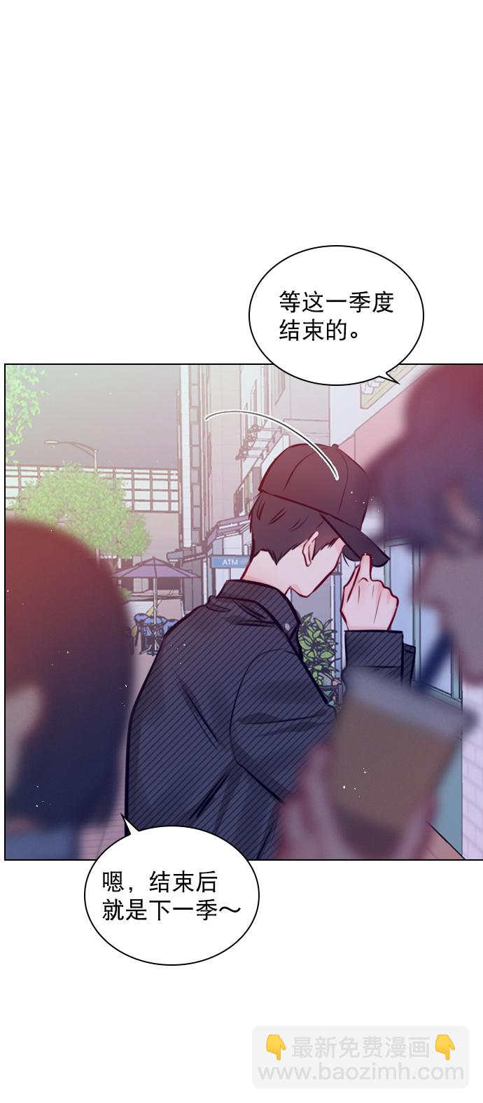 [第74话] 为什么不让我看呢？11
