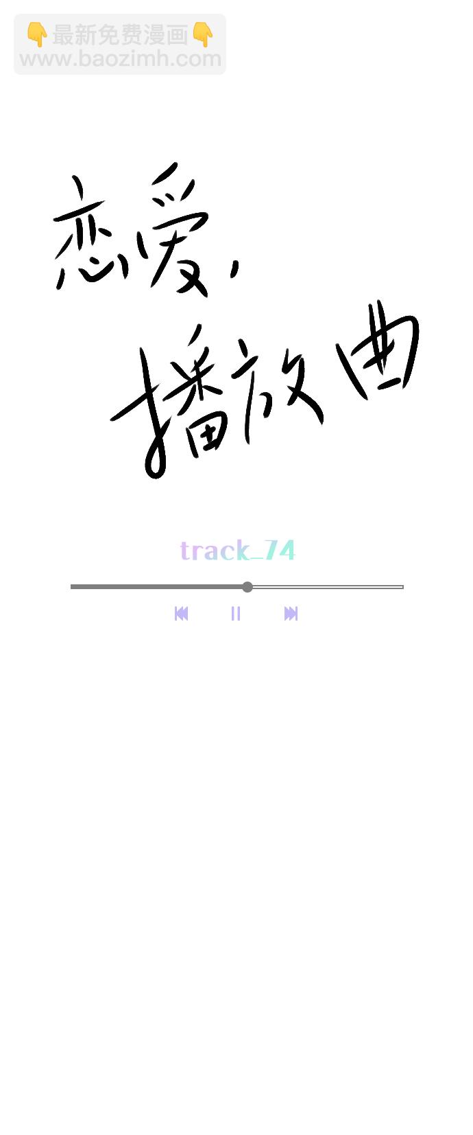 [第74话] 为什么不让我看呢？14