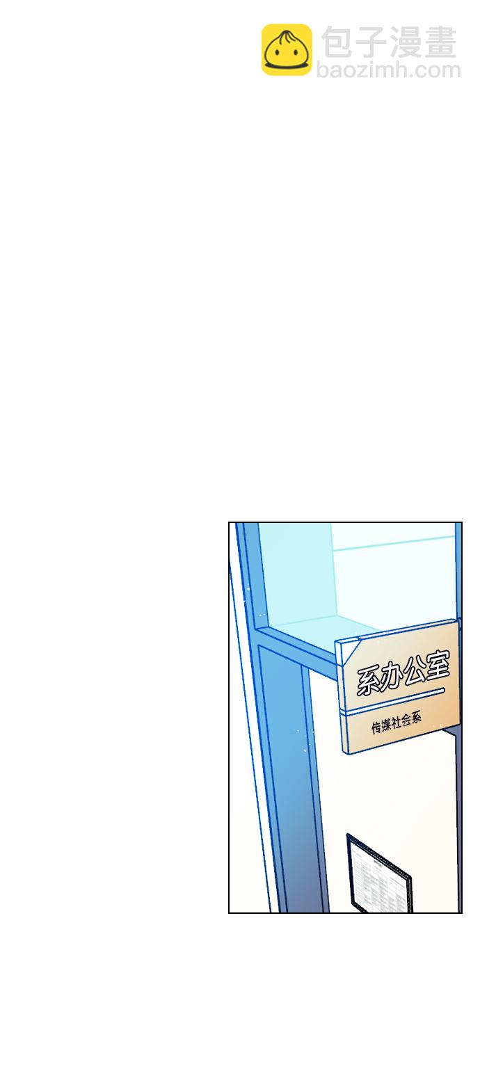 [第74话] 为什么不让我看呢？15