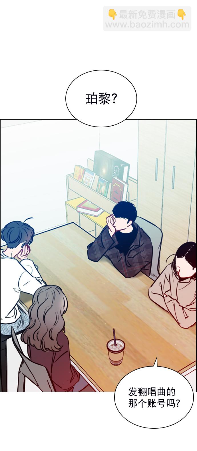 [第74话] 为什么不让我看呢？16