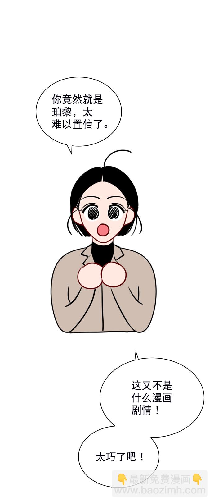 [第74话] 为什么不让我看呢？18
