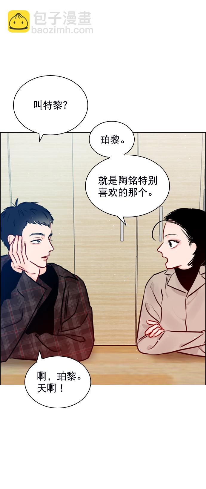 [第74话] 为什么不让我看呢？19
