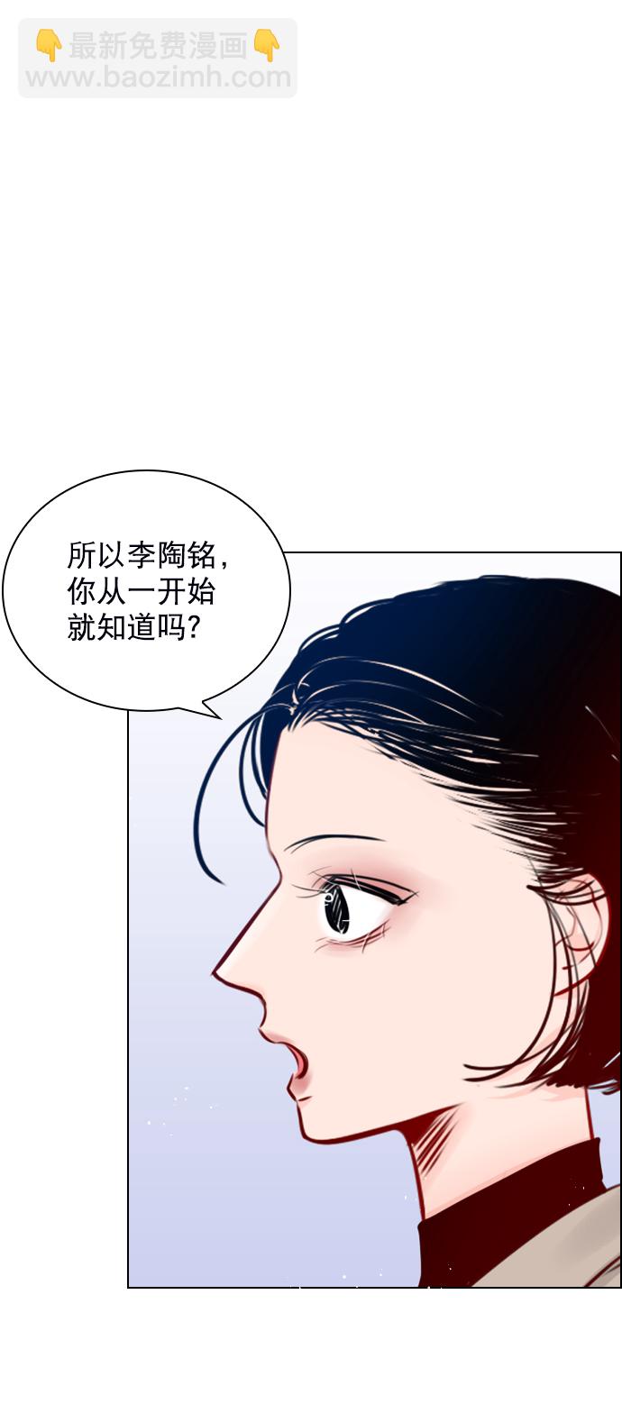 [第74话] 为什么不让我看呢？20