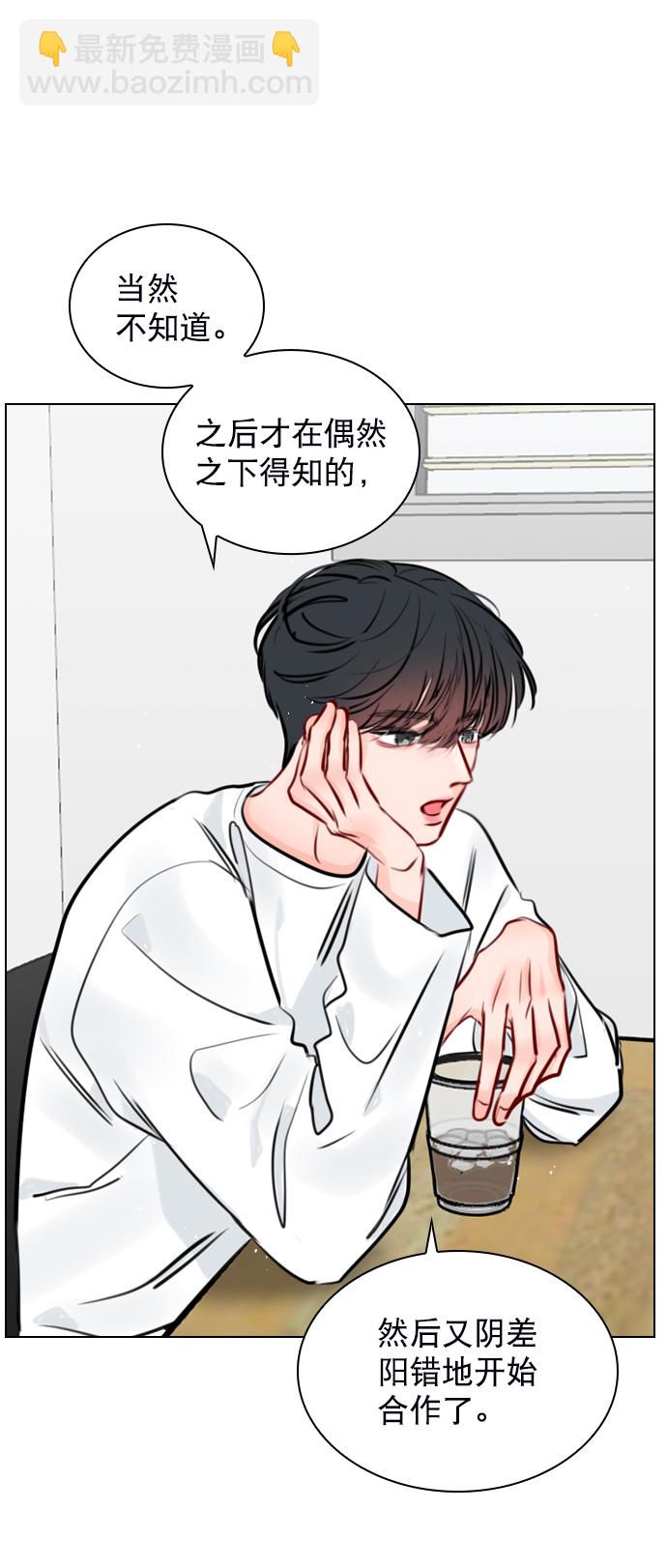 [第74话] 为什么不让我看呢？21
