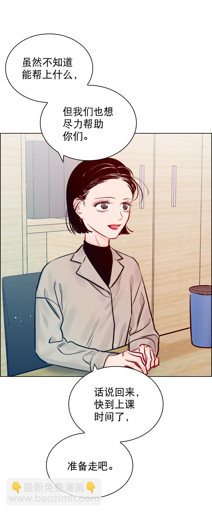 [第74话] 为什么不让我看呢？25