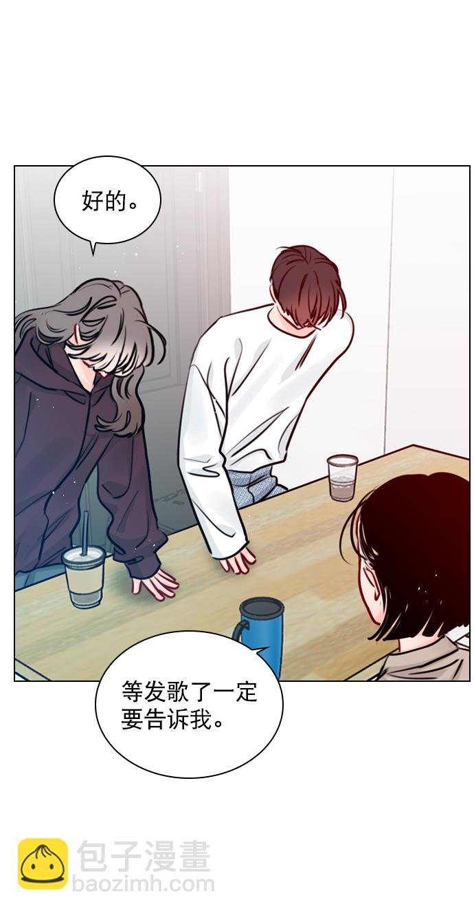[第74话] 为什么不让我看呢？26