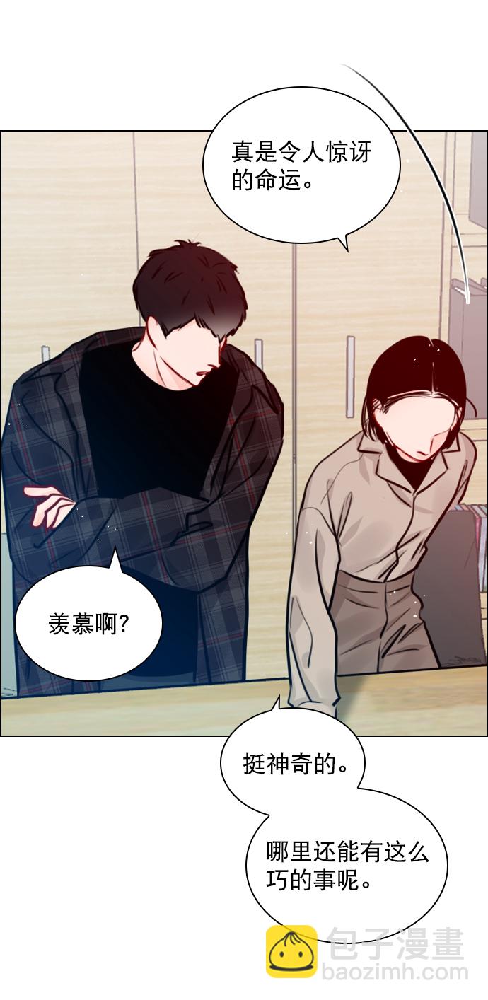 [第74话] 为什么不让我看呢？28