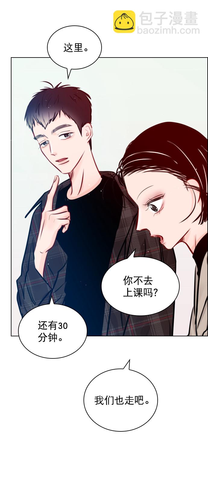 [第74话] 为什么不让我看呢？29