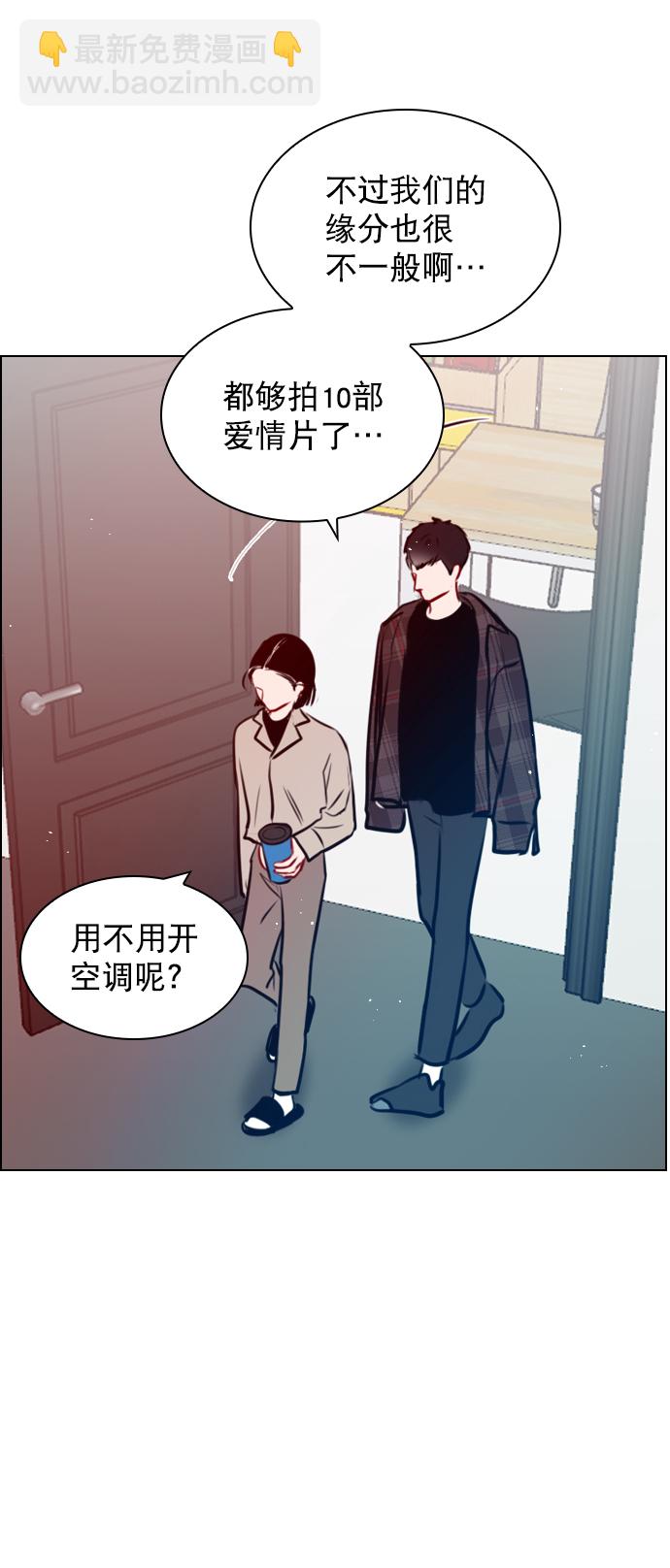 [第74话] 为什么不让我看呢？30