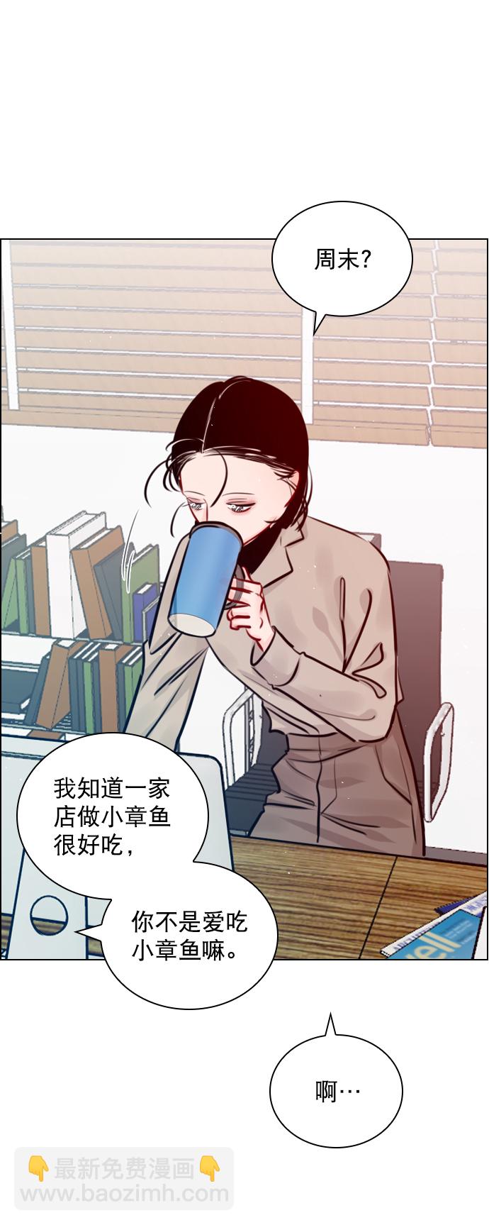 [第74话] 为什么不让我看呢？32
