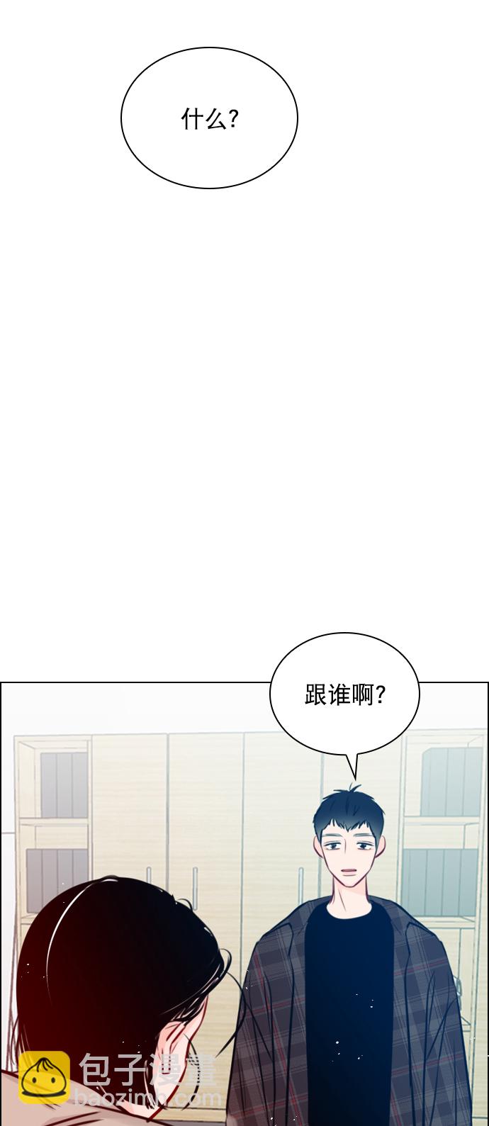 [第74话] 为什么不让我看呢？34