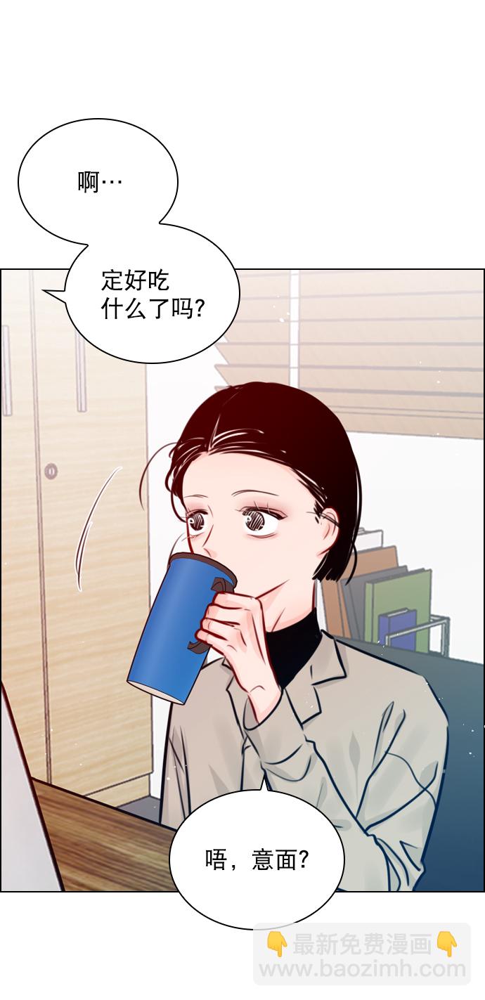 [第74话] 为什么不让我看呢？36