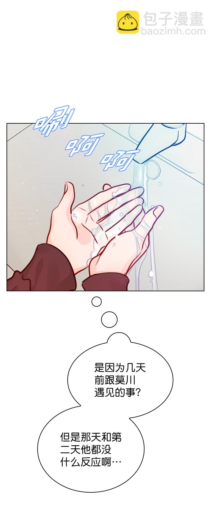 [第74话] 为什么不让我看呢？48