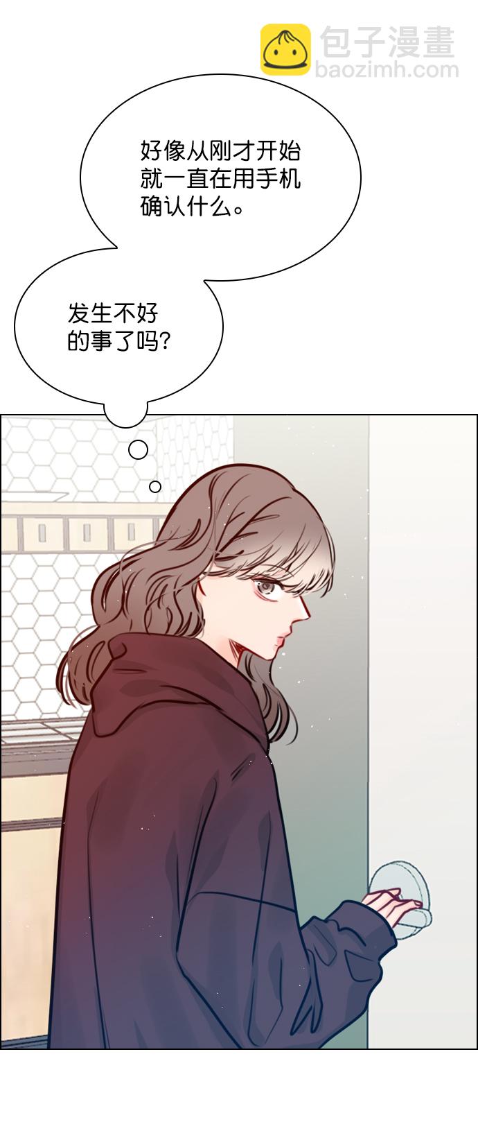 [第74话] 为什么不让我看呢？51