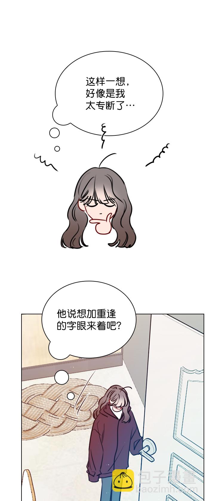 [第74话] 为什么不让我看呢？54