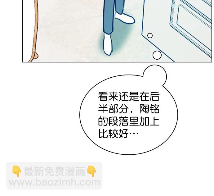 [第74话] 为什么不让我看呢？55