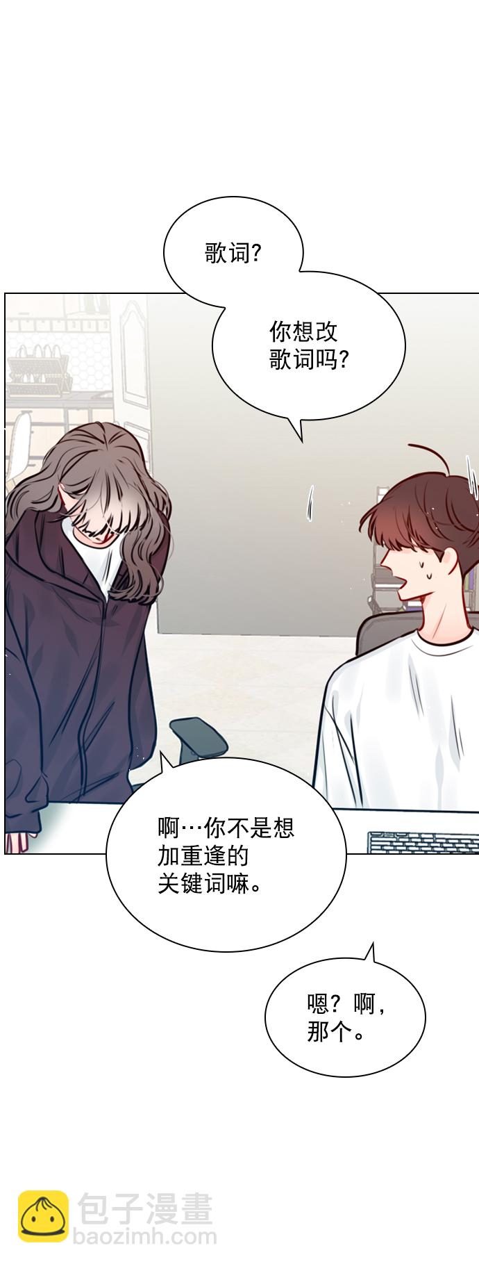 [第74话] 为什么不让我看呢？62