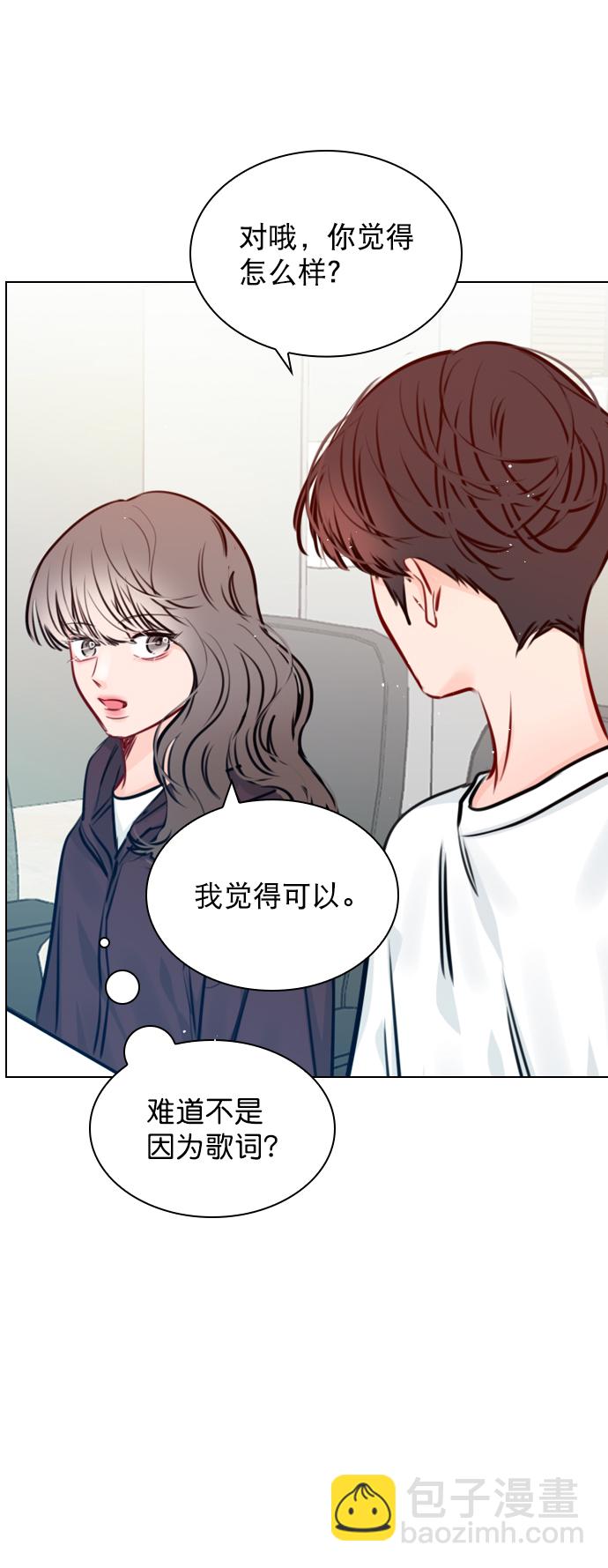 [第74话] 为什么不让我看呢？63